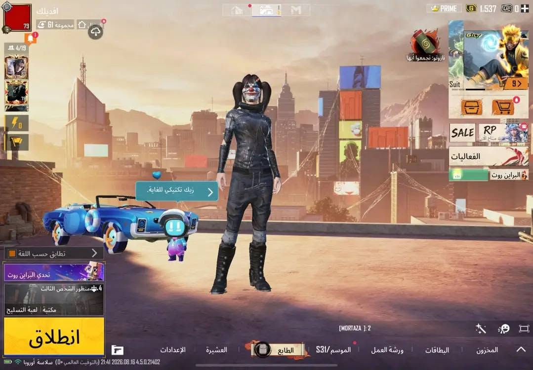 سلام عليكم شباب حساب بوبجي لبيع بيه هواي سكنات مكان ميسان التواصل عل رقم ***********

