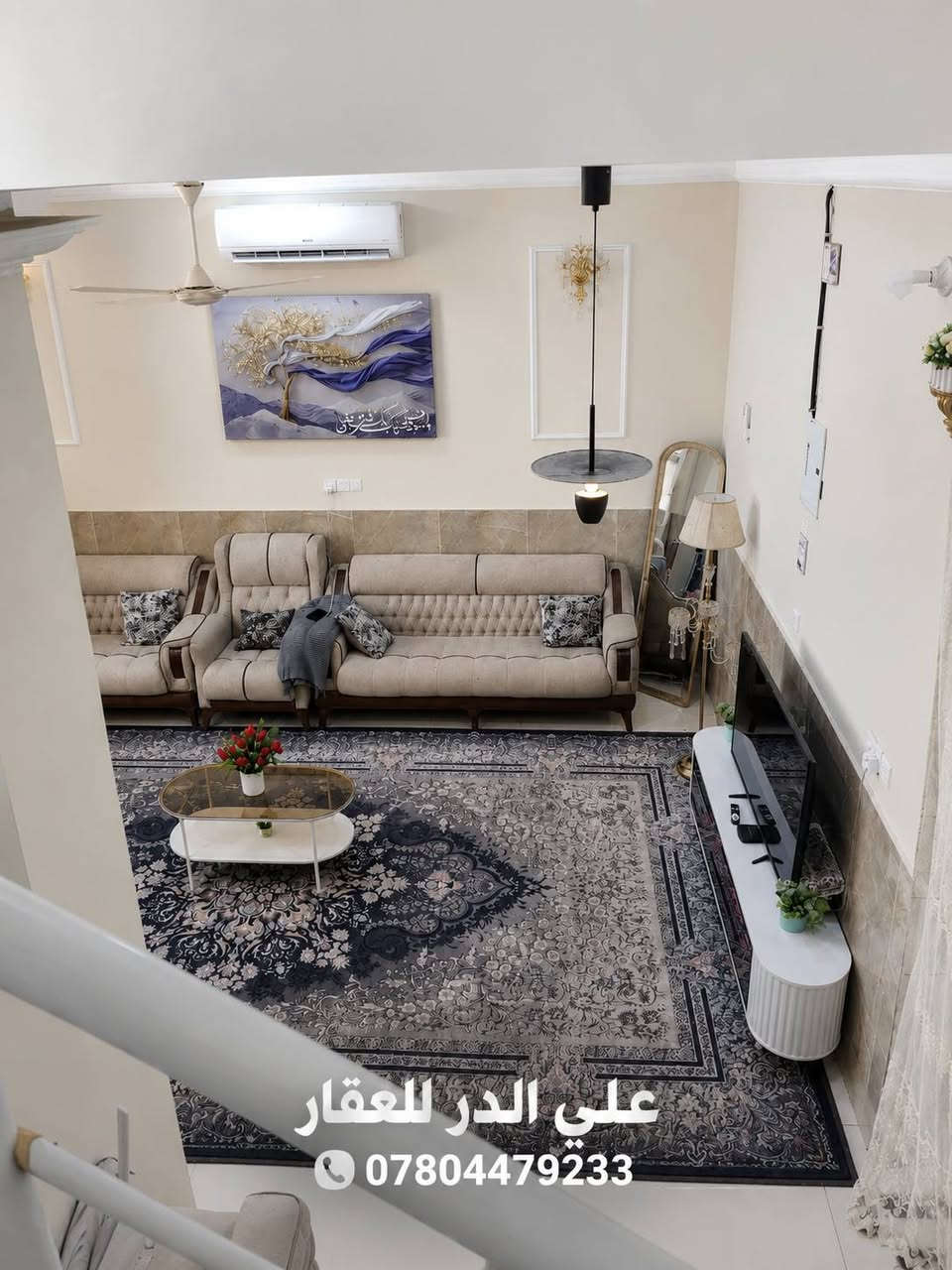❁ اللَّهُمَّ صَلِّ عَلَىٰ مُحَمَّدٍ وَآلِ مُحَمَّدٍ ❁
🏠 دار للبيع – طابقان | بناء جديد
📐 المساحة: 150 مترًا

📍 الموقع: الإسكان الصناعي، خلف الجامع الكبير.
✨ بناء جديد وشغل درجة أولى.
🔹 الطابق الأول:

غرفتان نوم، استقبال، صالة، مطبخ، وصحيات داخلية وخارجية.
🔹 الطابق الثاني:

صالة، صحيات، وسويت كامل.
📩 للاستفسار أكثر: تفضّل خاص أو واتساب

📞 ***********
🏢 علي الدر للعقار

✅ وتتوفر لدينا كافة العروض العقارية.
