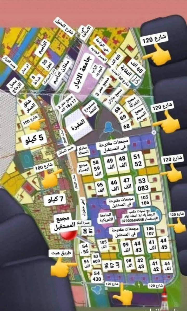 قطع تجارية • حقول برزان • ٩٢٤م