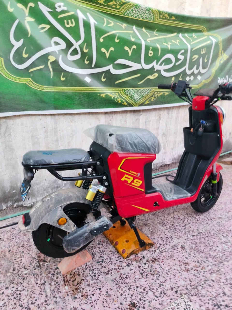 دراجة شحن • R9 • للبيع