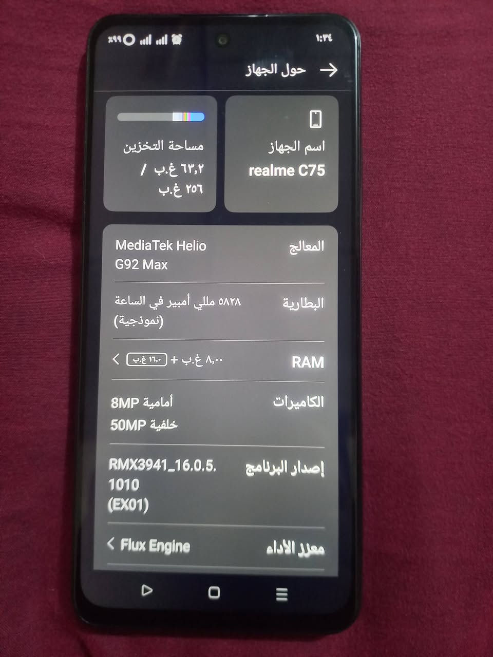 السلام عليڪم
ريلمي C75 للبيع نظافة 90٪100
ذاڪرة 256
شاحنته الاصلية مال شركة
السعر 200 وبي مجال
للتواصل(***********)

نص مكتوب في الصور:
- ١:٣٤ حول الجهاز مساحة التخزين ٦٣,٢ غ.ب / ٢٥٦ غ.ب اسم الجهاز realme C75 المعالج MediaTek Helio G92 Max البطارية ٥٨٢٨ مللي أمبير في الساعة (نموذجية) RAM ٨,٠٠ غ.ب + [١٦,٠ غ.ب] الكاميرات أمامية 8MP خلفية 50MP إصدار البرنامج RMX3941_16.0.5.1010 (EX01) معزز الأداء Flux Engine