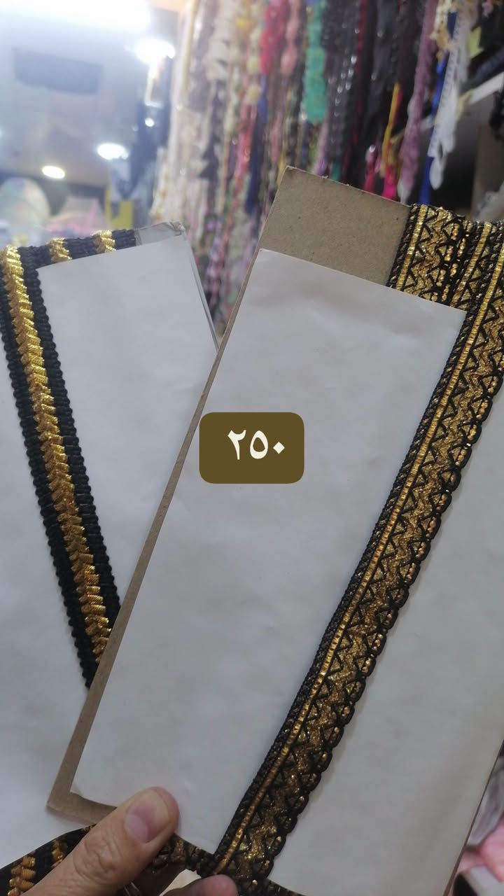 مستلزمات خياطة • المسيب • توصيل