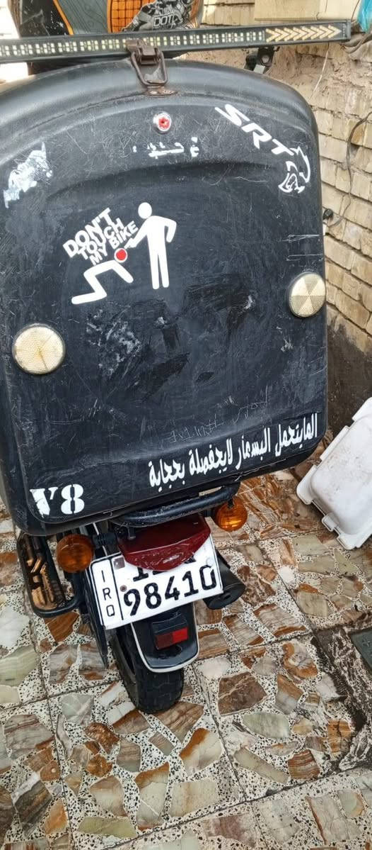 السلام عليكم بوكسرر 2023 رقم وسنوية بغداد دراجه خير من الله نقصهة سلف فقط مكاني بغداد زعفرانية التواصل ***********

