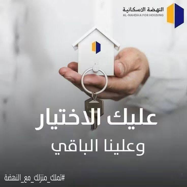 مغربه • ٢٦٠م • قيد الانشاء