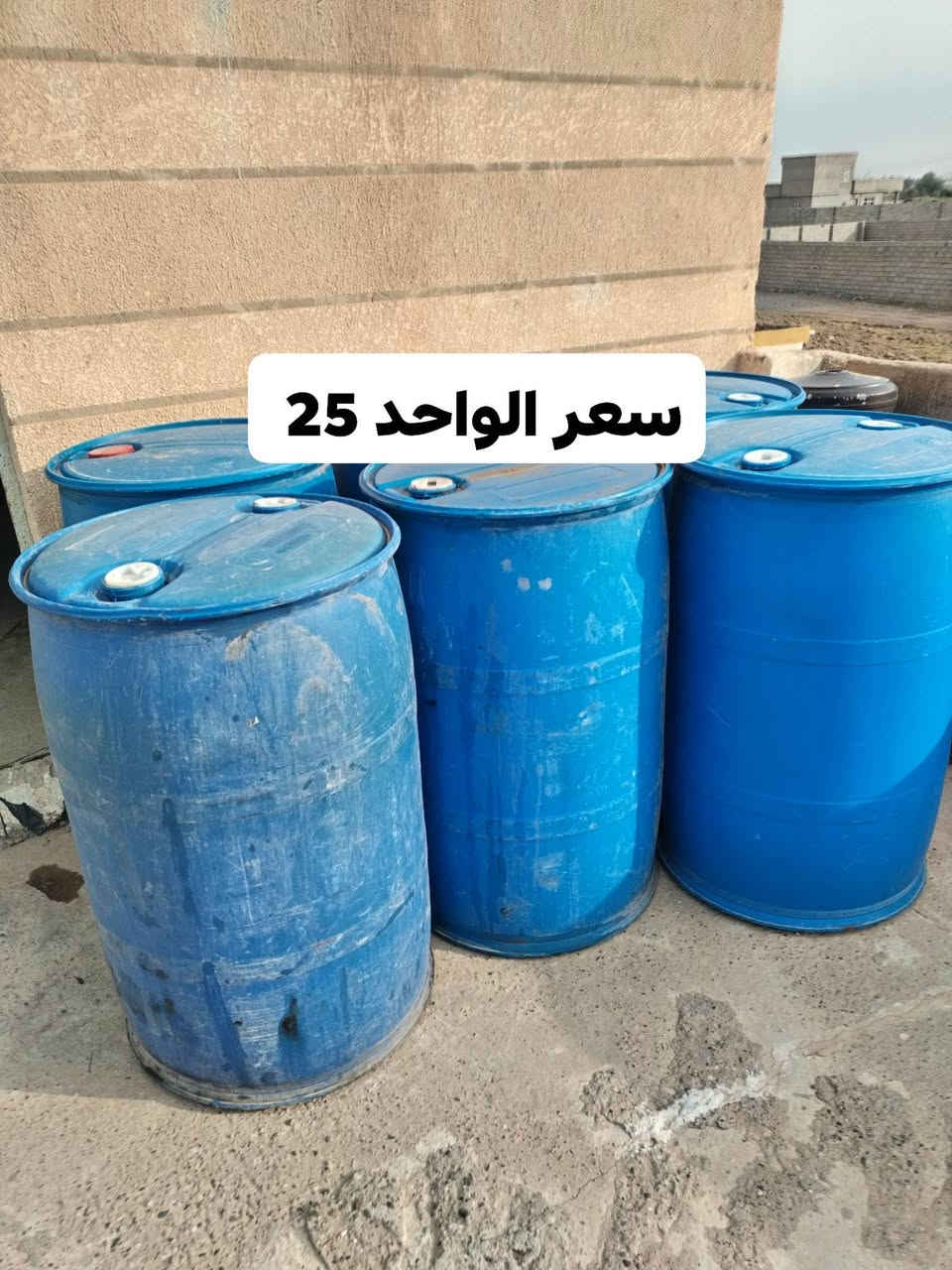 براميل بلاستك • أصلي • سهل التنظيف