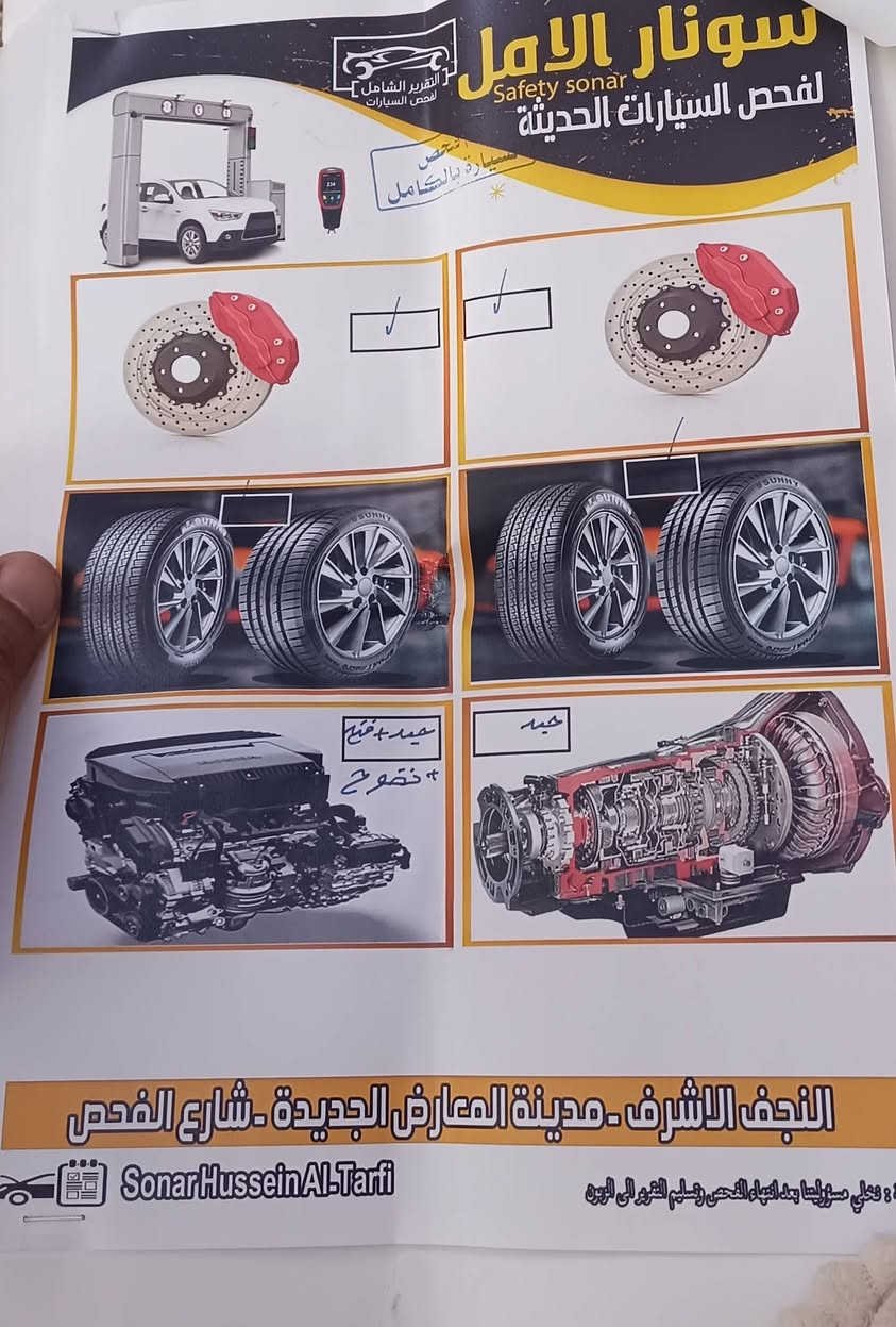 السلام عليكم 
نيسان اكستيرا موديل 2008 سونر موجود بداخل المنشور 
منضومة غاز
مكان بغداد 
السعر 85 بيه مجال 
***********
