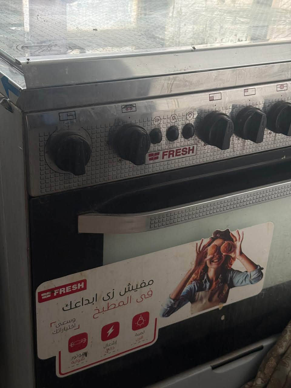 طباخ خمس عيون جديد سعره450 وبي مجال 
رقمي ***********
