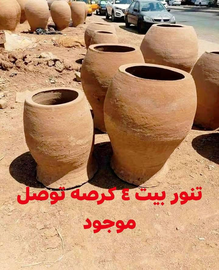 توصل جميع محفظة العراق *********** وتساب
