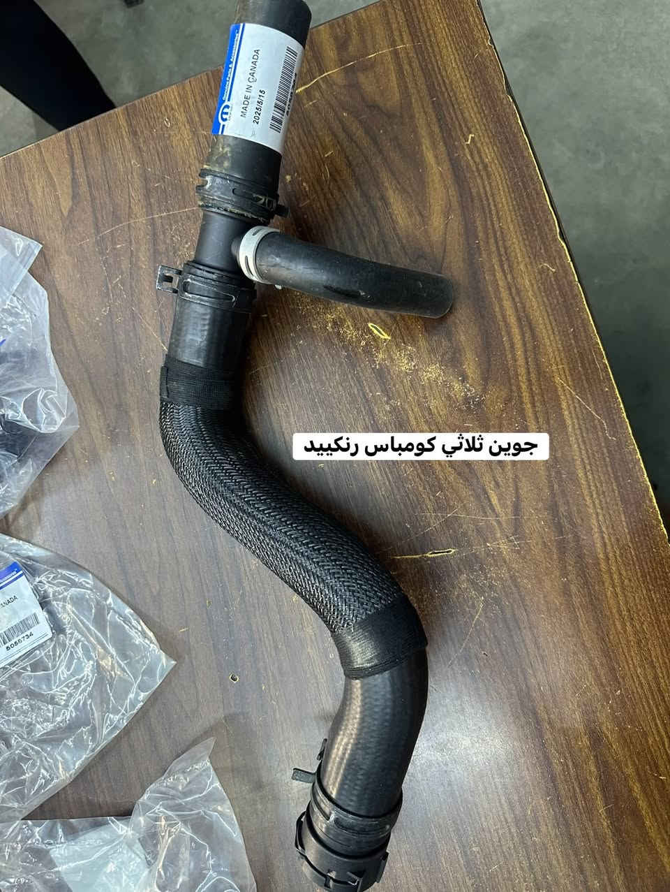 قطع كومباس • أمريكية • النجف الاشرف
