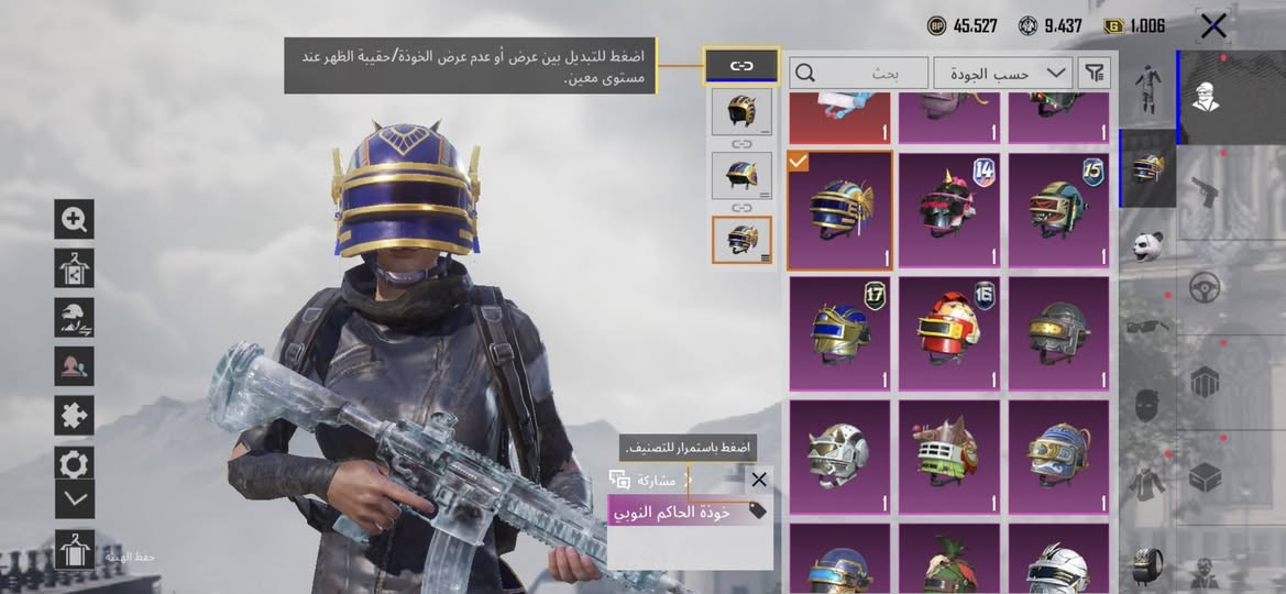 للبيع او المراوس
مجموعات 60....ومثكان94...
ايدي 5657144780
سعر 80 وبي مجال بسيط 
تواصل خاص او واتساب ***********
