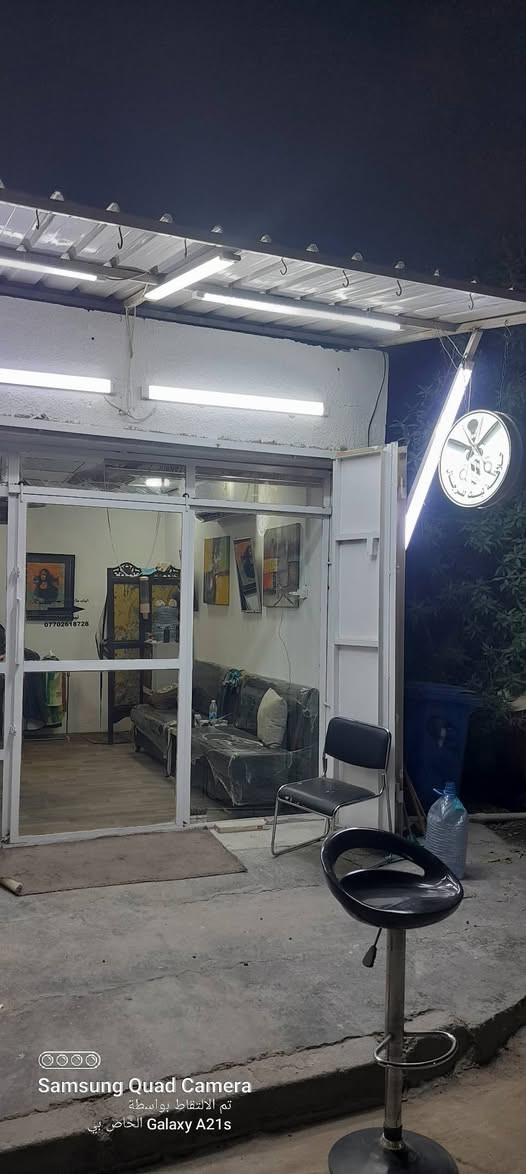 💈 فرصة عمل – مطلوب حلاق 💈
يعلن محل حلاقة عن توفر فرصة عمل لحلاق محترف وذو خبرة، للعمل ضمن فريقنا.
✂️ المطلوب: • خبرة جيدة في قص الشعر واللحية
• حسن التعامل مع الزبائن
• الالتزام والنظافة
• الجدية والالتزام بالدوام
📍 الموقع: [اليرموك]
💰 ا: [ نص/ أو حسب الاتفاق]
📞 للتواصل: [ ***********]  واتساب. ابو محمد
إذا كنت مهتم، تواصل معنا أو شارك الإعلان مع من يبحث عن عمل. 
حلاق عراقي او عربي
