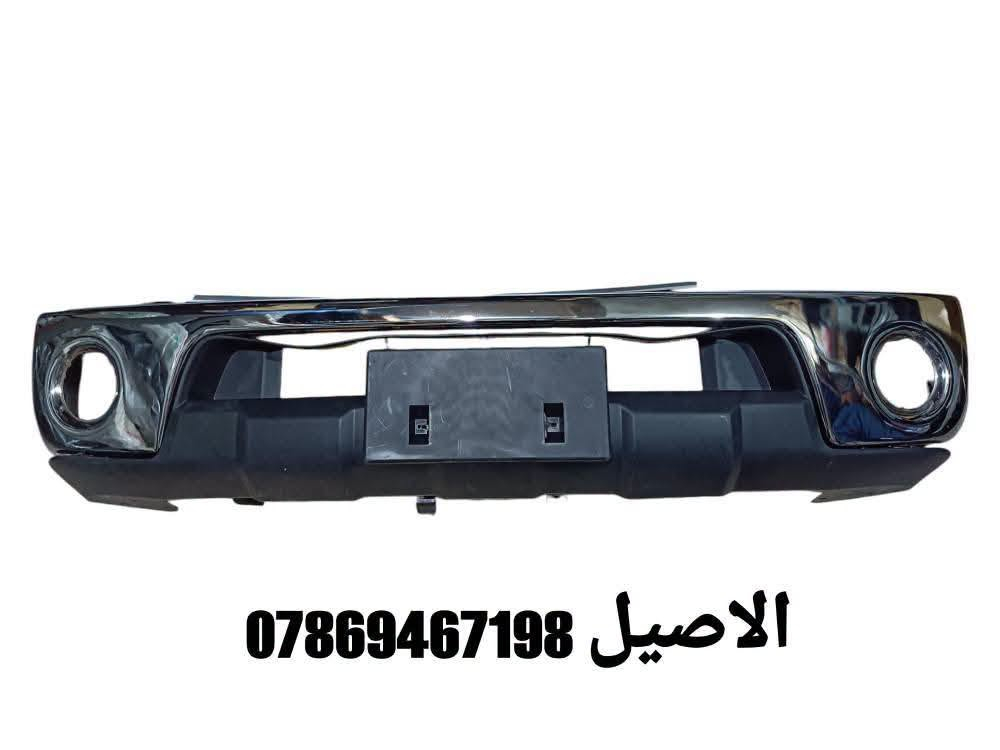 يتوفر لدينا ادوات نيفارا الشكل القديم والحديث
للاتصال بنا: *********** يتوفر واتساب 

يتوفر لدينا توصيل لجميع انحاء العراق 🚐 🛑 

🔺1 يتوفر دعامية بيضاء اماميه 🔻

🔺2 يتوفر دعامية ستيل خلفية 🔻

🔺3 يتوفر زوج  لايتات  امامي 🔻

🔺4 يتوفر شارب ابيض واسود 🔻

🔺5يتوفر زوج جاملغات امامي 🔻

🔺6 يتوفر بنيد ابيض واسود   🔻

🔺7 يتوفر  بك لايتات خلفيه  🔻

🔺8 يتوفر مرايات ستيل اشاره🔻

🔺9 يتوفر كامل ادوات الصدر  🔻

جميع الاغراض المعرضة فقط 💥( جديد لا يوجد تفصيخ )

الاصيل تيوتا للطلب والاستفسار يرجى الاتصال بنا 🌹🌹

نص مكتوب في الصور:
- الاصيل ***********
- *********** الاصيل
- بنيد ابيض نيفارا
- BAZAR
- الاصیل ***********