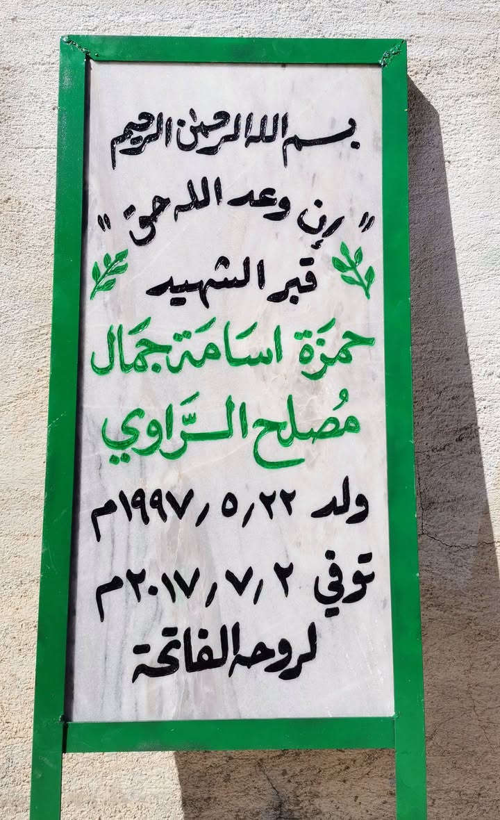 حفر مرمر • مرمر طبيعي • تجديد الشاهد