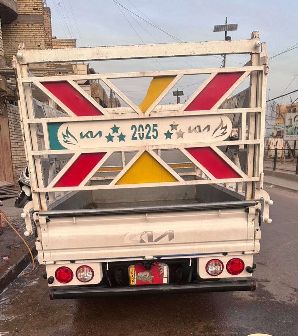 كيا حمل • ٢٠٢٣ • رقم بغداد