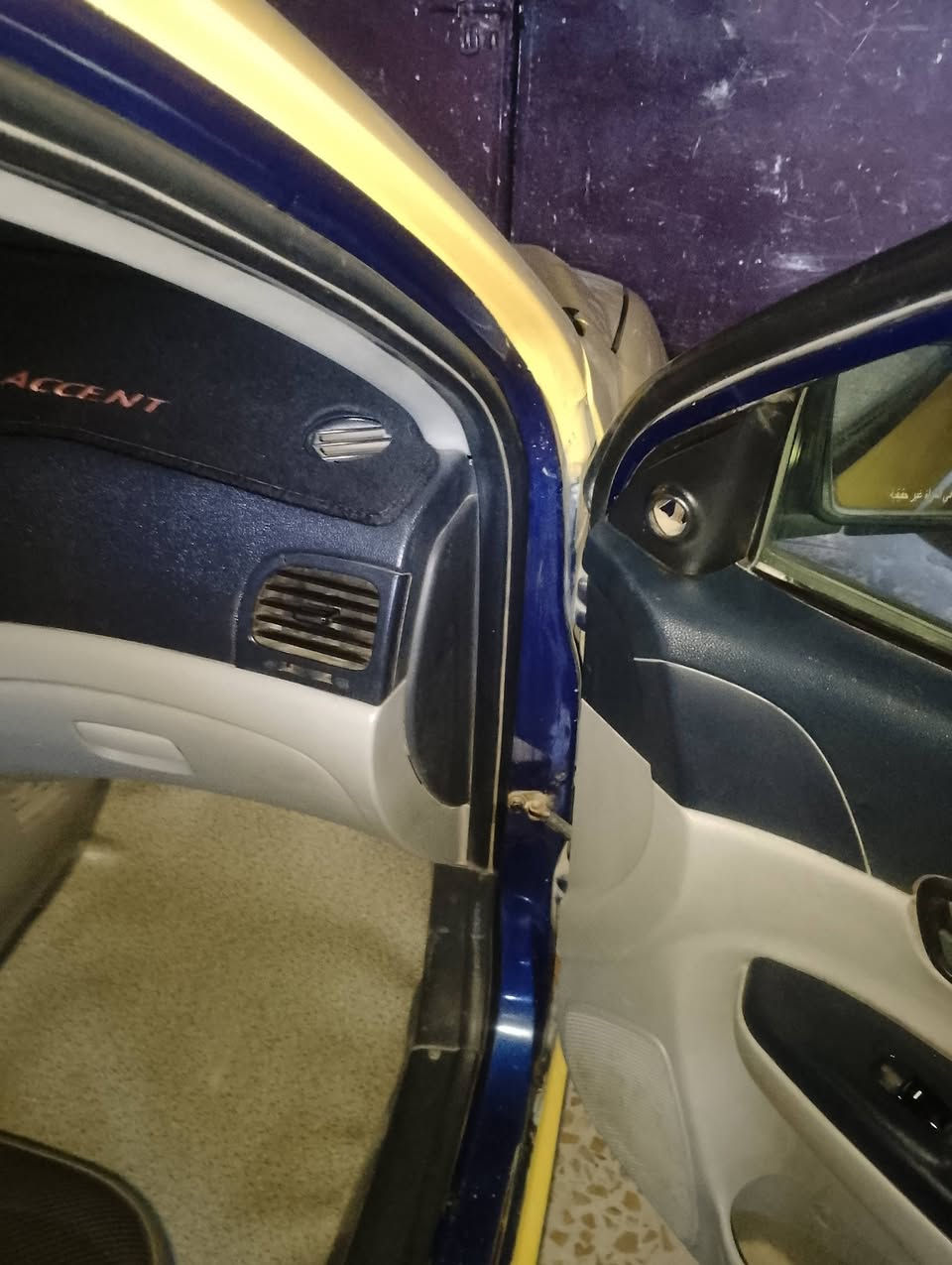 اكسنت • ٢٠٠٩ • رقم بغداد