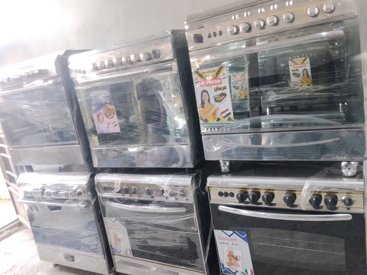 مرحبا انواع الطباخات المصريه وليطاليه بشرط الفحص وضمان وعندي نضام امراوس أخذ القديم ونطيكم الجديد مع دفع الفرق سعر الطباخ فقط. 215.    الف العنوان بعقوبة صناعه الثالثه عل عثمانيه ***********
