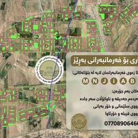 أرض • بلوك G • شمس صباحية