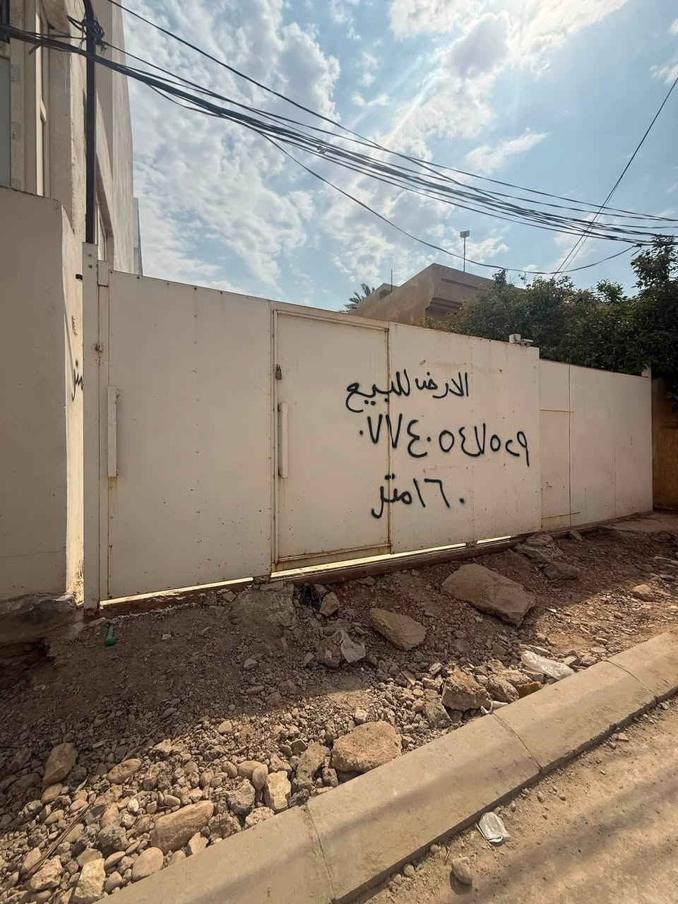 باب حديد
السعر مناسب
***********
