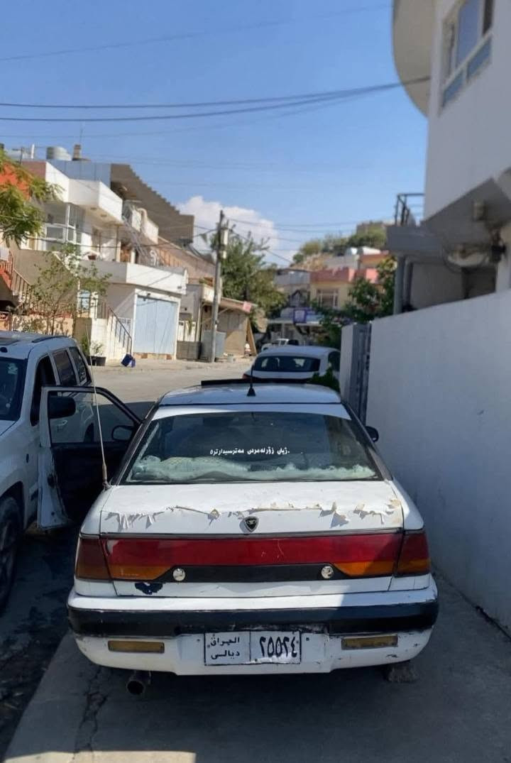 دايو ايسپيرو • ١٩٩٦ • رقم سليمانية