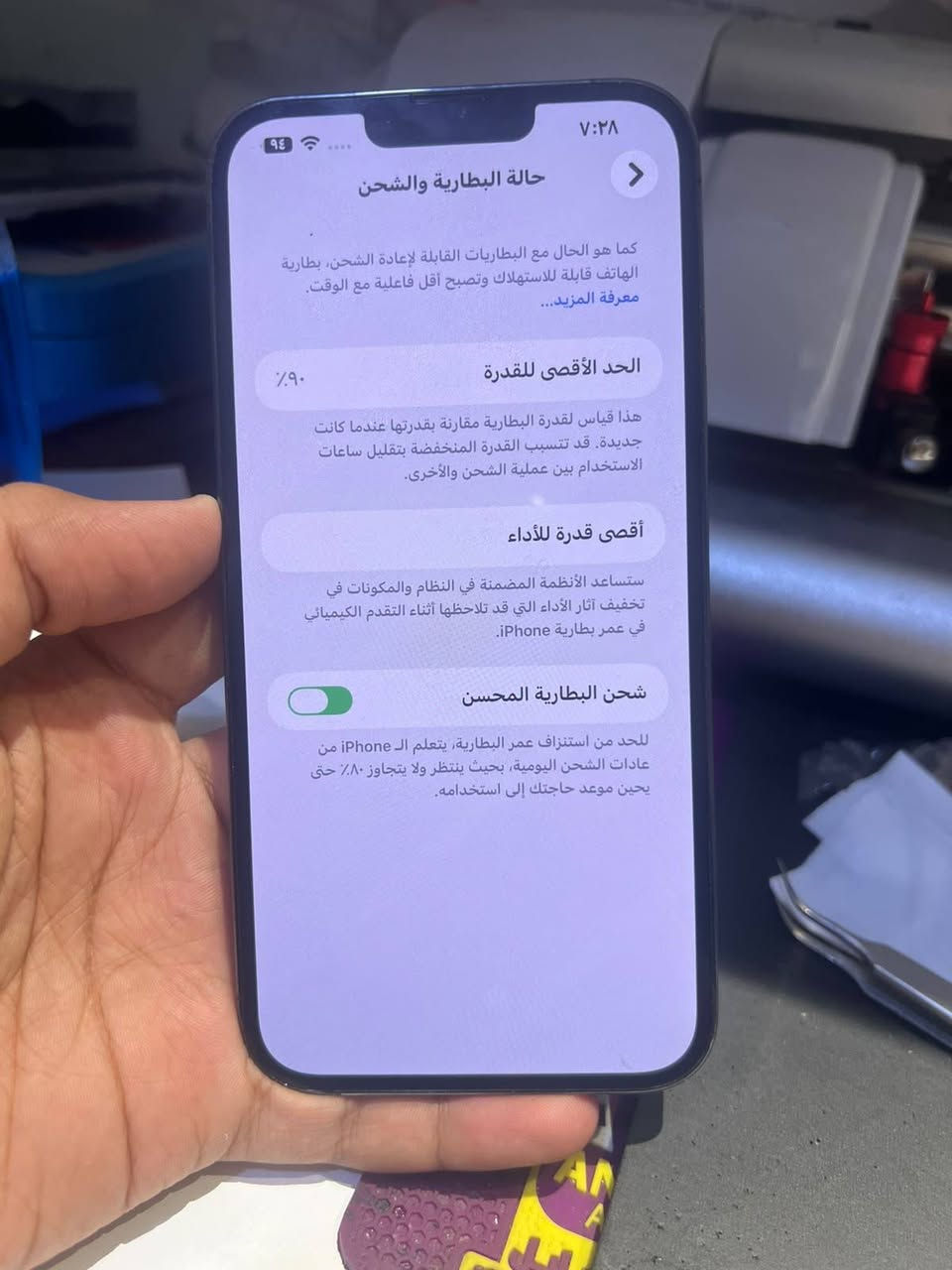 آيفون ١٣ برو ماكس • ٢٥٦ • زعفرانيه