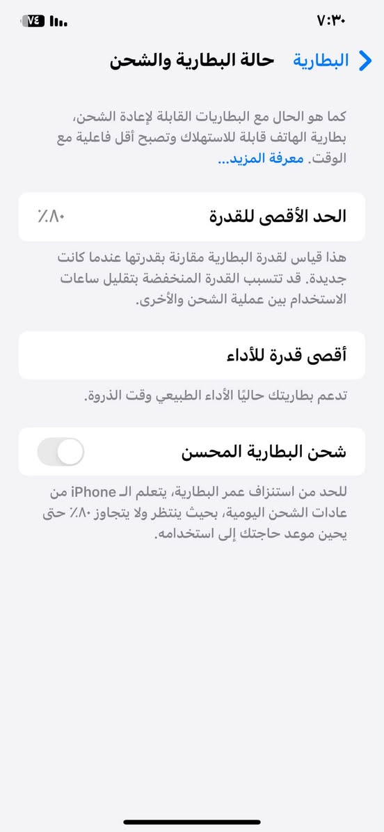 ايفون X S  Maxمامفتوح  بطاريه 80
ذاكره 64امركي  اصلي   السعر 175 الف ..

تواصل  خاص   واتساب ***********
