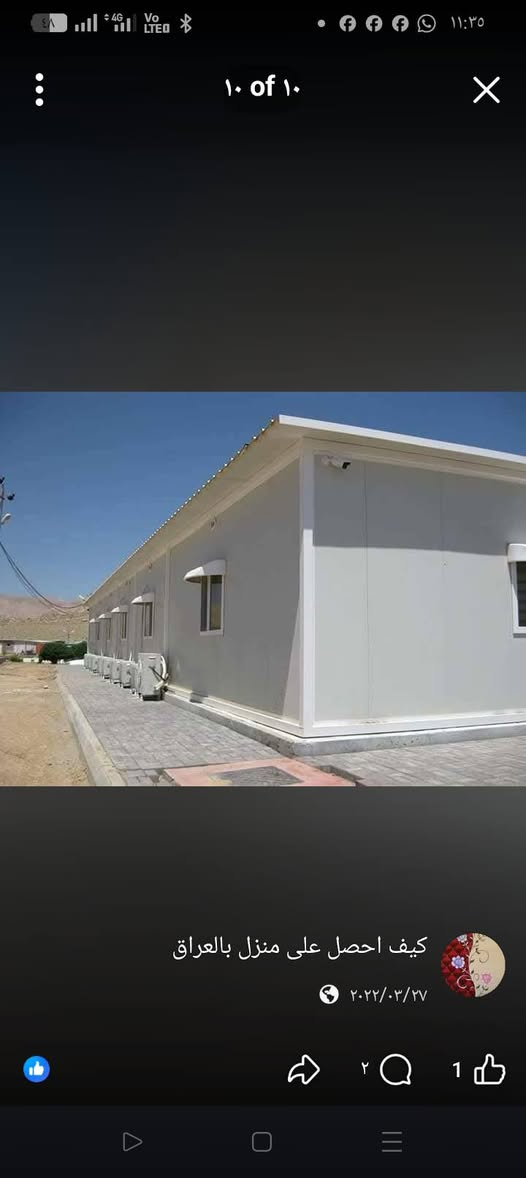 نشيد لكم بيوت اقتصاديه ساندويج ضد الحريق ارخص الاسعار بمده قصيره للمزيد ***********

نص مكتوب في الصور:
- نشيد لكم بيوت اقتصاديه مضمونه *********** شاهد ساندويج مقاوم للحريق كل شي بفلوسه ***********وواو
- منشور كيف احصل على منزل بالعر...
- منشور كيف احصل على منزل بالعر... فلاتر احمد الخداد
- ١٠ of ١٠
- كيف احصل على منزل بالعراق
- ٢٠٢٢/٠٣/٢٧