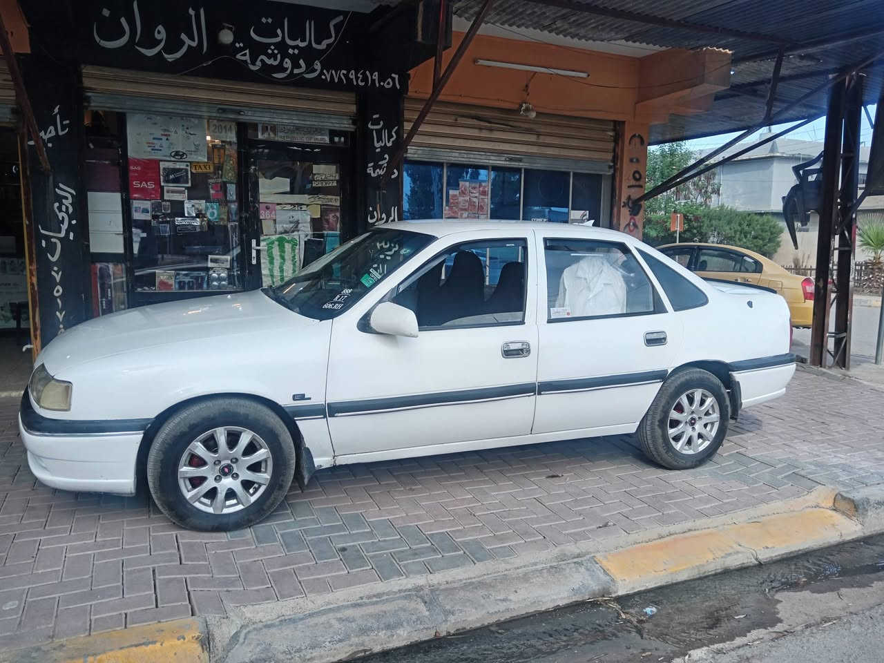 فيكترا • ١٩٩٥ • حمام العليل
