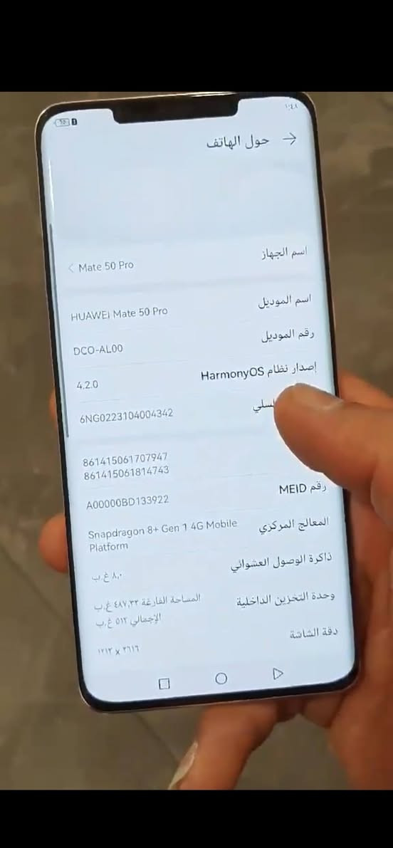 سلام عليكم هواوي ميت 50 برو ذاكرا 512  نضافه 100 معروفه مواصفاته ملحقاته لاسق حمايه وكيبل شحن اصلي فقط للبيع او للمراوس حسب القناعه سعر 435  مجال بصيط حك جيه كلش بسيط مكاني بغداد الشعب سريدات ماعدي توصيل ***********
