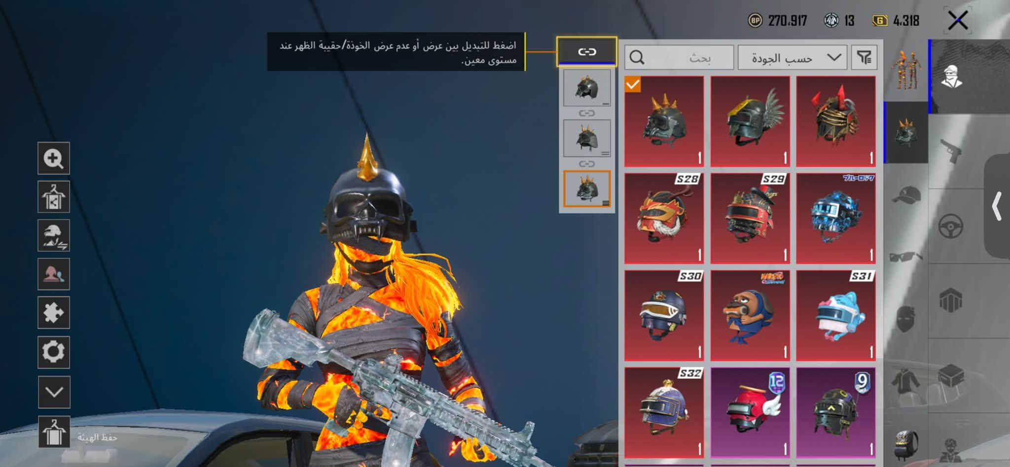ليفل ٩٣ • ٢٢٦ مباراة • مجموعات ٧٥