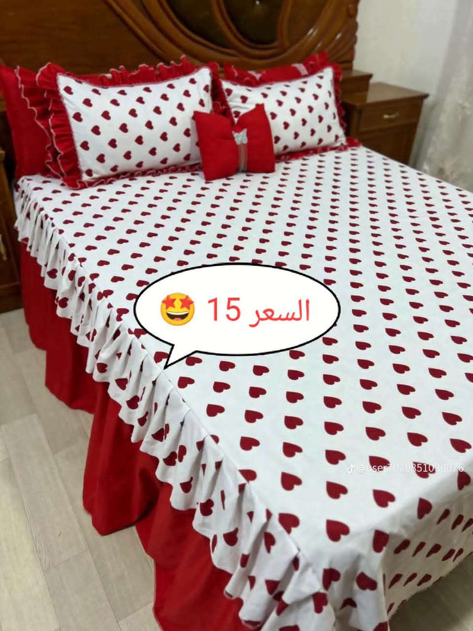 عرض لمدة يوم 👌🏻
فرشه جرجف وجهين مخده الطلب حسب القياس 👍🏻
#السعر10اثنين18ثلاثه25
#السعر15اثنين25🤩🤩🤩
سارع 🏃🏻‍♀️🏃🏻‍♀️🏃🏻‍♀️ وحجز قبل انفاذ الكميه محدوده 
متوفر توصيل لجميع المحافضات والاقضيه 🚛🚛 

للحجز والاستفسار مراسلت الصفحة او على الرقام 👇🏻 
 
***********
***********
‏تابع قناة ام مصطفى للخياطه،،🪡🧵 في واتساب: https://whatsapp.com/channel/0029Vap9HxSC6ZvaPF1PtM1O
