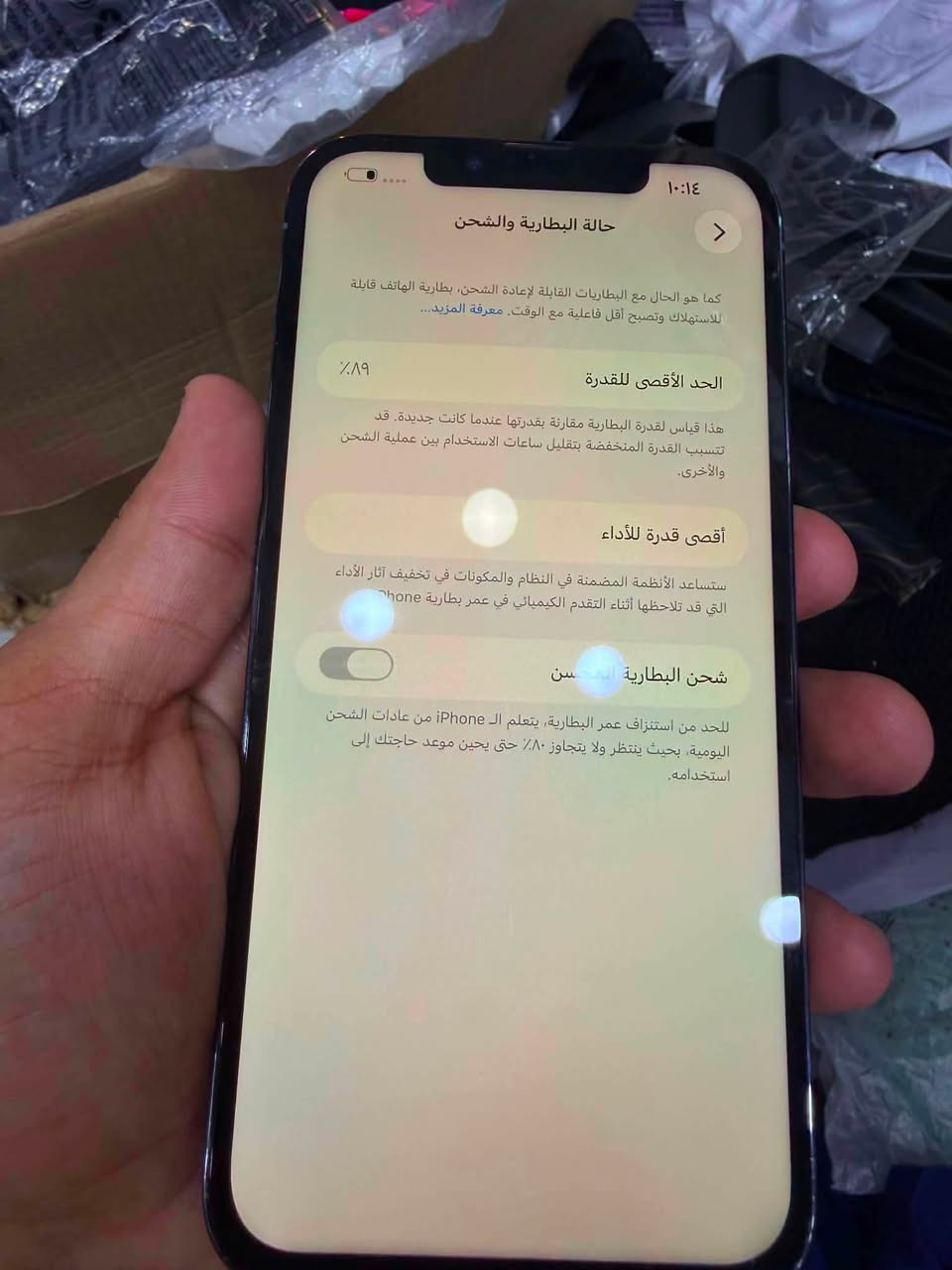ايفون 13 برو ماكس لون بحري مميز الجهاز عربي شرق اوسط ذاكره 256 بطاريه 89 الجهاز مستبدل بطاريه مستعمله وكامره مستعمله تقرء شاشه تجاريه اصليه فيس ايدي شغال كلشي شغال صوت اتصال اللمس كلشي شغال زلغ راحد مابي كلش نظيف الجهاز سعر الجهاز 440 وبي مجال العنوان بغدا المنصور رقم بي واتساب *********** وموجود ع خاص
