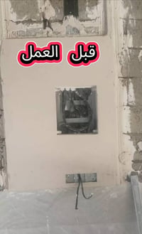 لبخ جص • من الموصل • دقه وترتيب