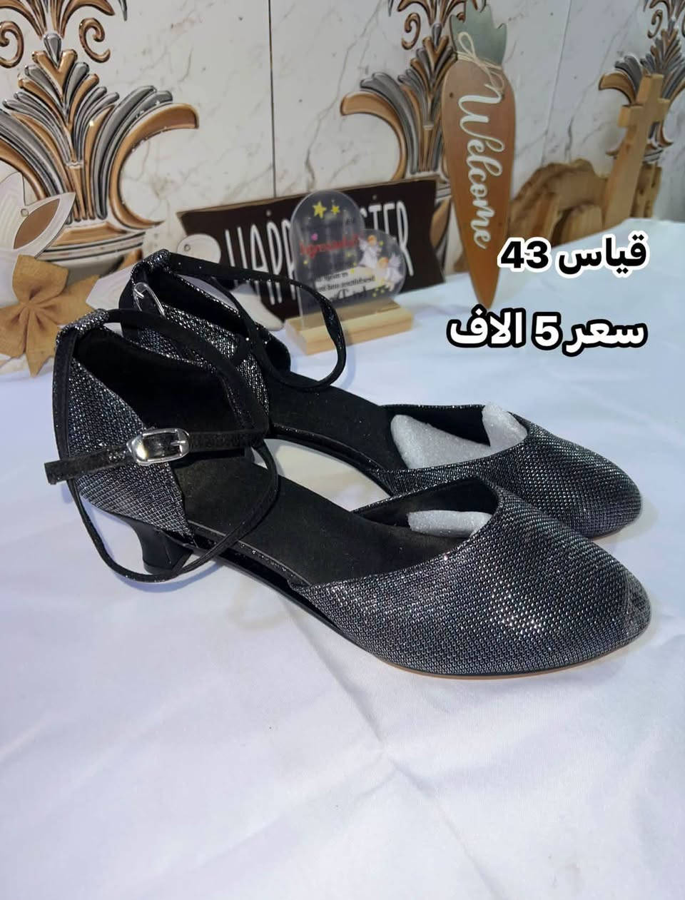 جديد • سكجر اصلي • توصيل ميسان
