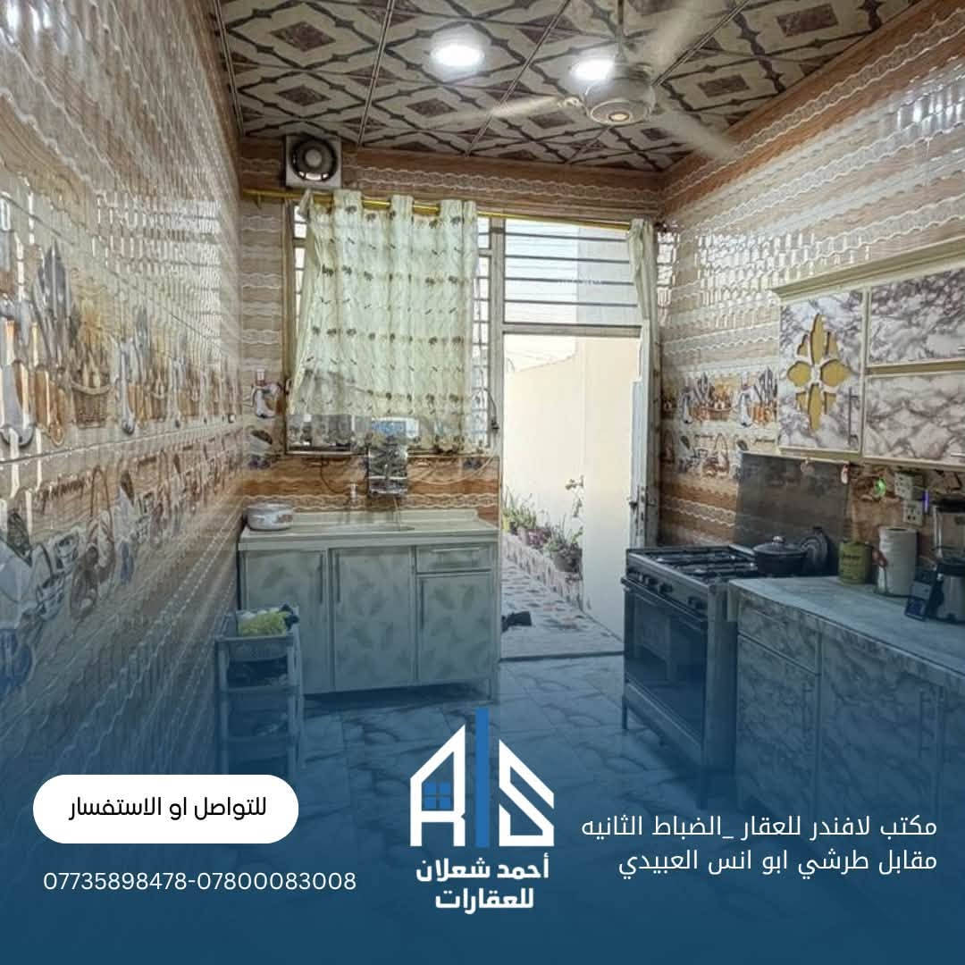 🏠 للبيع مشتمل في حي الشهداء – سامراء
📐 المساحة: 120 م²
🏢 طابقين
🛏️ 3 غرف نوم
✨ بناء حديث
🚗 شارع 15
📍 موقع ممتاز
🚿 3 صحيات

💰 فرصة مناسبة للسكن والاستثمار، والموقع مميز.

📞 للاستفسار والتفاصيل:
***********
***********

📍 مكتب لافندر للعقار – الضباط الثانية
مقابل طرشي أبو أنس العبيدي
