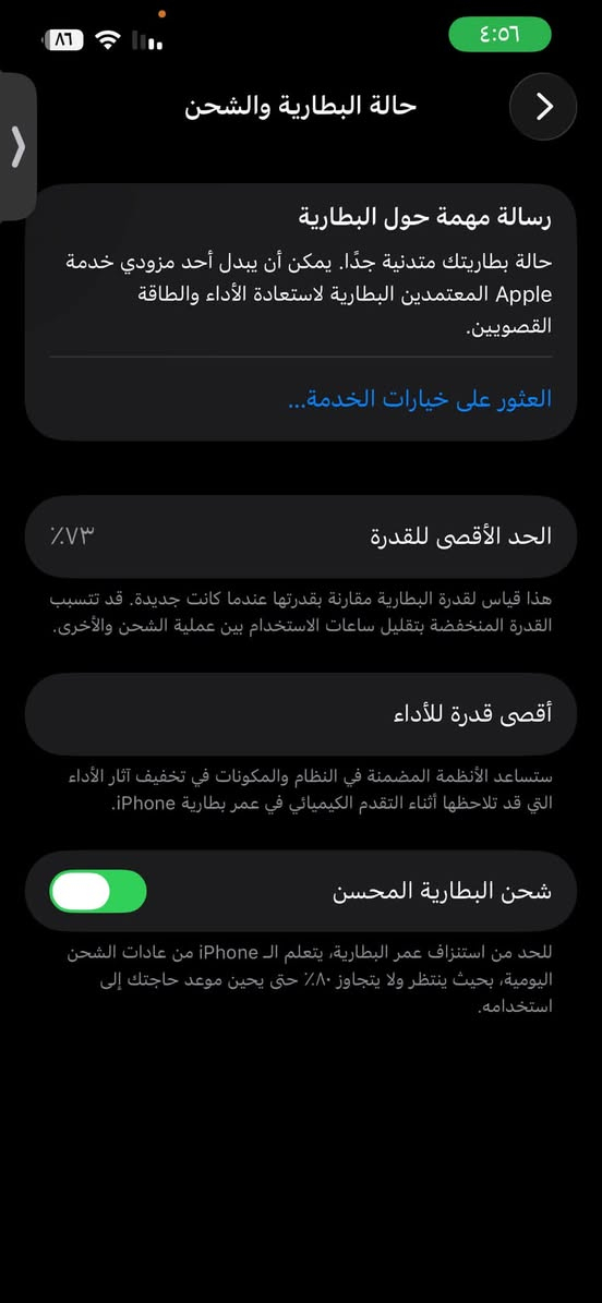١٣ عادي نضافه ذاكره ١٢٨  شرق اوسط ،ممفتوح ابد بيه كارتونه وشاحنه مكاني بغداد الدوره , ***********
اريده ب375 قفله
