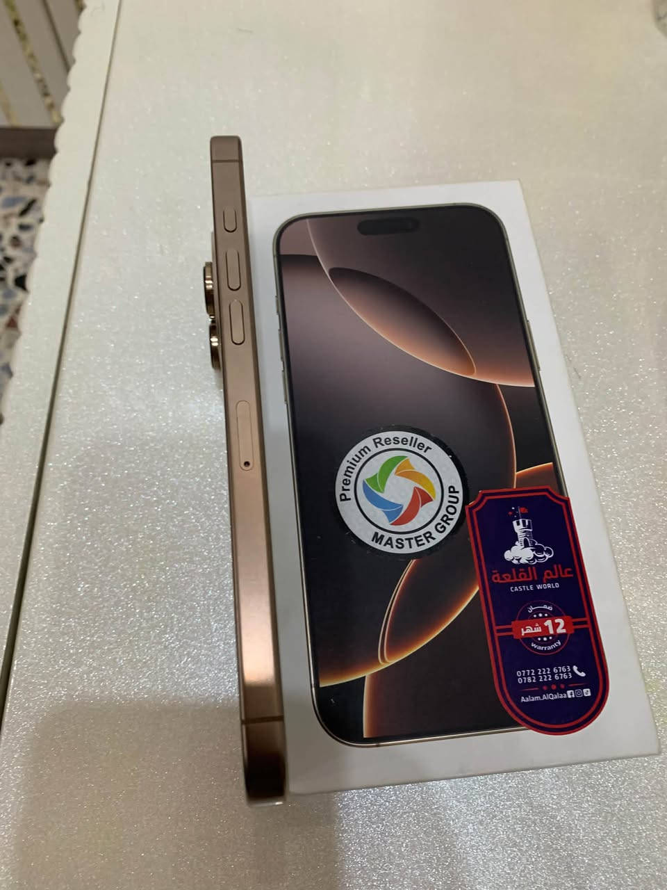 آيفون ١٦ برو ماكس • ٢٥٦ غ.ب. • بطارية ٩٨٪