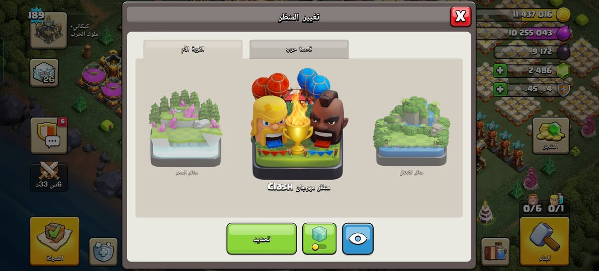 تاون 16 • سكنات ملوك • جواهر