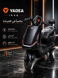 ياديا T35 • ضمان سنتين • بغداد شارع فلسطين