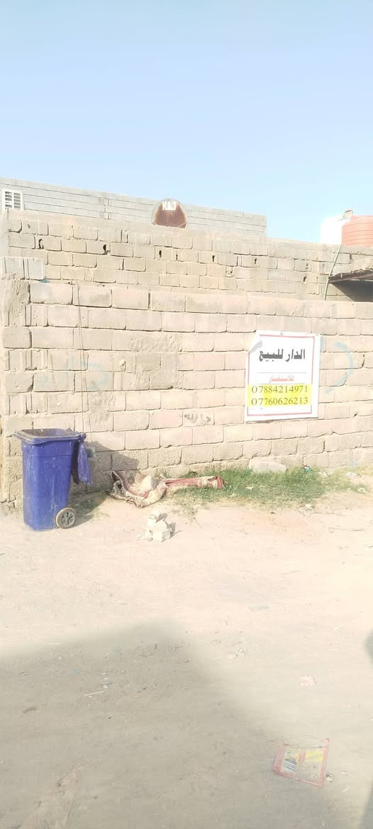 السلام عليكم بيت تجاوز حي الباقر الاول قرب مدرسه كاظمه وقريب على محطة الغاز ابو عقيل يتكون البيت من غرفتين 5/4 وصاله 5/6 وديوان 4/4 ومطبخ 3/4وحمام داخلي  وصحيات خارجيه  كله صب كونكريت سيراميك وكهرباء شغل درجه اولى تجي وشوف بعينك  مساحة البيت لكلي 200متر
***********
*********** وات ساب
السلام عليكم بيت تجاوز حي الباقر الاول قرب مدرسه كاظمه وقريب على محطة الغاز ابو عقيل يتكون البيت من غرفتين 5/4 وصاله 5/6 وديوان 4/4 ومطبخ 3/4وحمام داخلي  وصحيات خارجيه  كله صب كونكريت سيراميك وكهرباء شغل درجه اولى تجي وشوف بعينك  مساحة البيت لكلي 200متر
