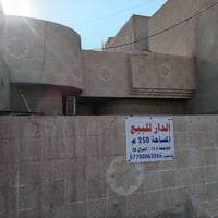 بيت • ٢٥٠م • حي جهاد شارع ٤٠