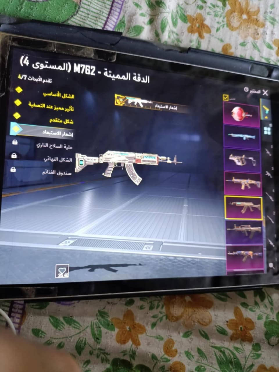 حساب ببجي  السعر100كدامك مصوره شوفه بغداد مدينة الصدر 
***********
