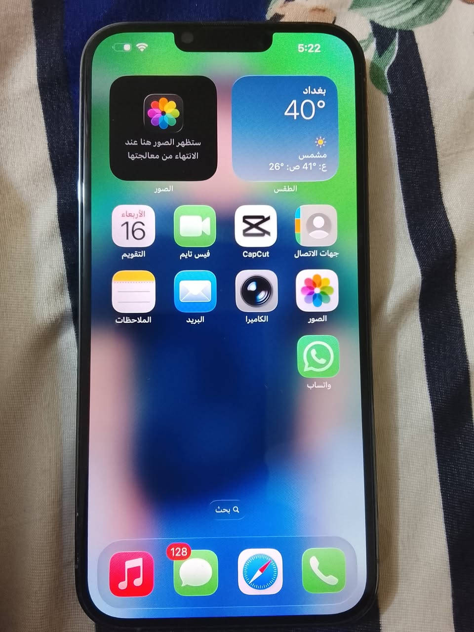 يالله سلام عليك 
ايفون 13برو ماكس 
ذاكره 256
لون مييز مثل مداي شوف 
بطاريه 92بلاد بلاد جهاز جنت ضامه الله شاهد 
جهاز عله وضع لبلاد مامفتوح بي اي شي 
مكاني بابل مركز لحله 
لهاتف ***********

نص مكتوب في الصور:
- 5:38
- حول
- الاسم
- < iPhone
- إصدار iOS
- < 26.5.2
- اسم الطراز
- iPhone 13 Pro Max
- رقم الطراز
- MLF93LL/A
- الرقم التسلسلي
- K52RW1Y6MG
- انتهت صلاحية التغطية
- الأغاني
- 0
- الفيديوهات
- الصور
- التطبيقات
- 3
- السعة
- 256 غ.ب.
- متوفرة
- 233.65 غ.ب.