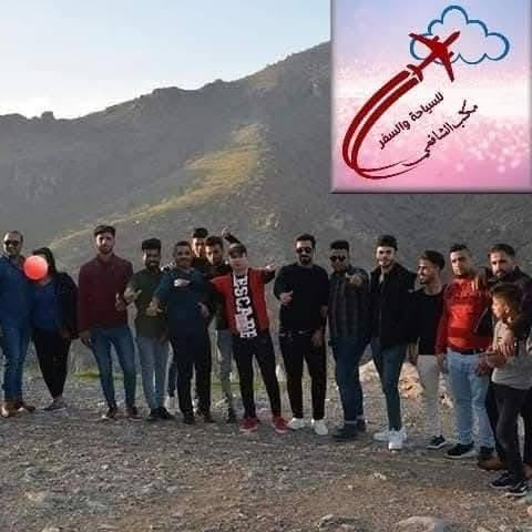 ⚡⚡انتباه⚡⚡انتباه⚡⚡انتباه⚡⚡ انتباه ⚡⚡
💯💯💯  كوادرنا التربوية  💯💯💯
                     🔊..عوائلنا الكريمة...🔊  
     🧳🧳  اربيل🧳🧳 سليمانية 🧳🧳دهوك🧳🧳
       💯💯💯  الشافعي للسياحة و السفر 💯💯💯
                   🔊كروبات شمالنا الحبيب🔊
           💥💥💥💥💥( ٥ ) خمسة أيام💥💥💥
         💯💯💯( 75 )  نقدا ..ألف دينار 💯💯💯

               🚫  ( كل ثلاثاء والجمعه  ).                           
&&&&&&&&&&&&&&&&
🔥 🔥 خلي صيفك احلا ويأّنِهِ 🔥 🔥
😍َّ سأّفِّر وِيِّأّنِأّ مَرأّحٌ تّنَِّسأّنِهِ 😍
🚫 🚫 برامج خمسة ايام أربعة ليالي 🚫 🚫
🌈 🔥 فنادق أربعة نجوم حقيقية 🌈 🔥
💪 النقل من وإلى مقر شركتنا بباصات حديثة ومكيفة 💪
      

برنامج اربيل :-....... ...
👇👇👇👇
⛱ اربيل  🌦 شقلاوة ⛱ منتجع بانك السياحي 🌦 كلي علي بيك ⛱ شلال بيخال ⛱ مجدي مول 🌦 مجدي لاند ⛱ راوندوز 🌦حديقه الحيوانات ⛱ الشنكلبانه 🌦 فاملي مول ⛱ فاملي ڤان 🌦 خليفان ⛱ قاعة التزلج 🤩 أّلَمَدِيِّنِةّ أّلَمَأّئيِّةّ

**************...

🏝 احذرو الشركات الوهميه 🇮🇶🇮🇶
🏄‍♂️ ‏‎الأطفال بعمر خمسة سنوات فما دون مجاناً
🏄‍♀️ الصبيان من خمسة ‏‎إلى تسعة سنوات نصف السعر 

*********************************

✅ كل هذه الاسعار تشمل 
👇👇👇👇.....
‏‎☺ باصات نقل حديثة 
‏‎☺ فنادق اربعة نجوم فعلية🧳🧳🧳
‏‎☺ وجبات أفطار بوفيه مفتوح🍟
☺ ضيافة داخل الباص 🍟
☺ الأسعار تعتمد على السكن والخدمات المقدمة 

*********************************
‏‎***********

