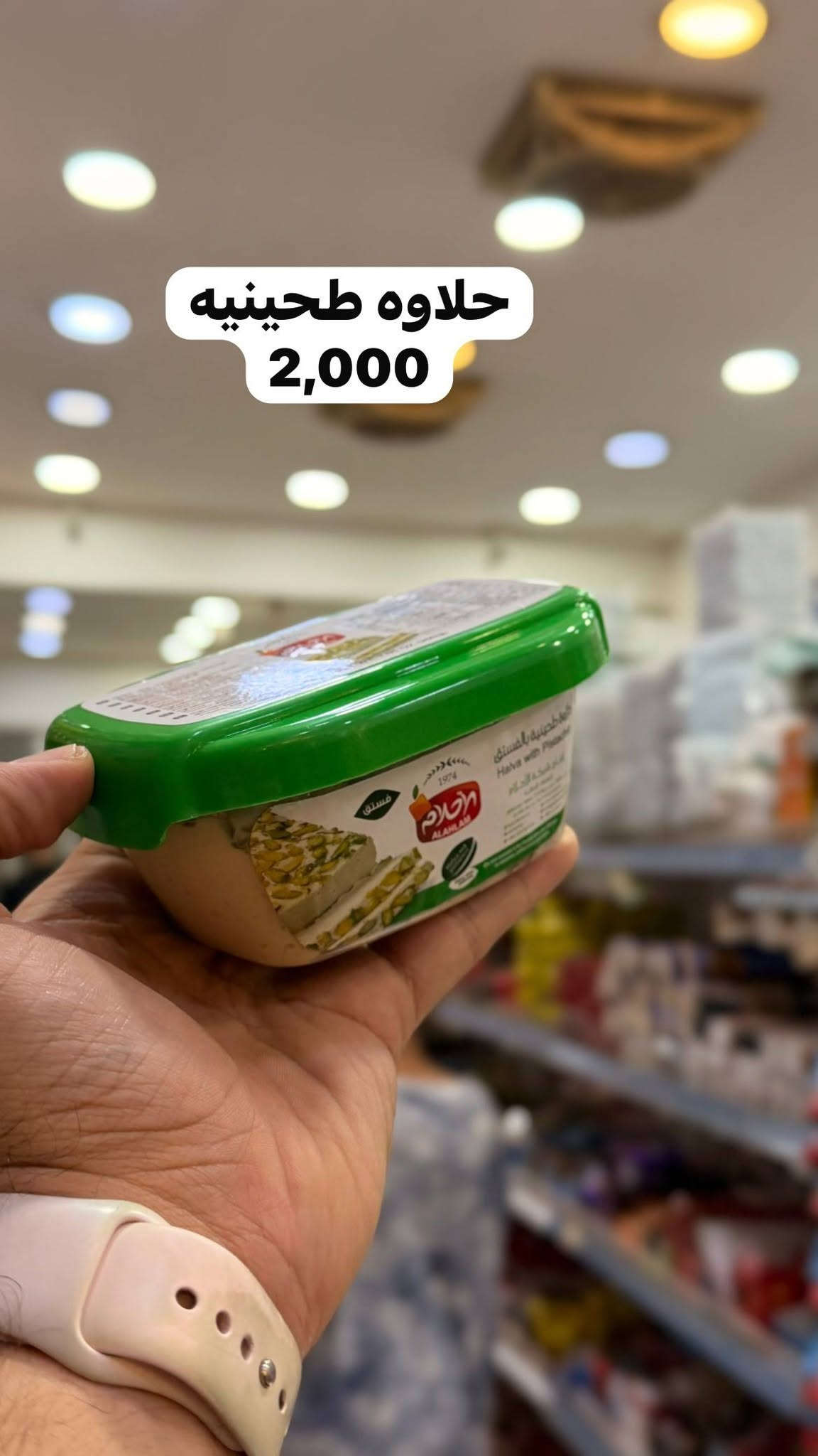 ماركت علي الكرار • عروض يومية • السويب شارع 200