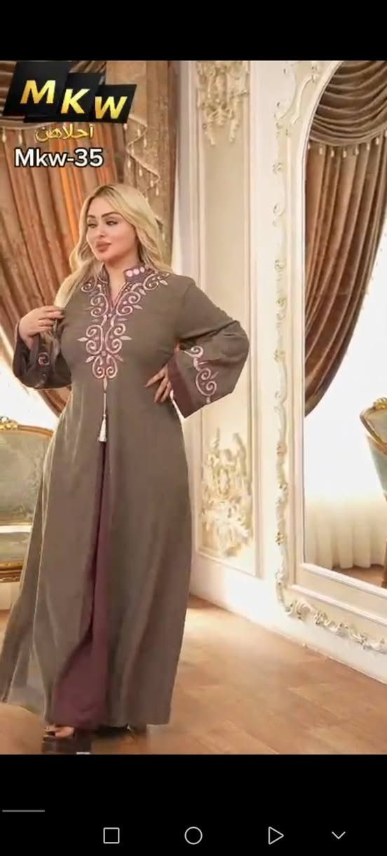 اخر درزن • أحلاهن • MKW