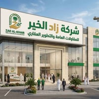 النجف الاشرف الكوفه • وظائف نسائية • شفتات