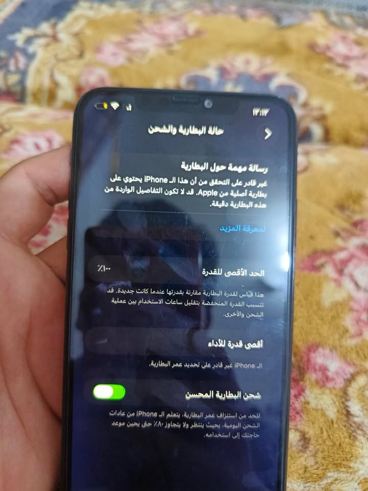 ايفون 11 برو ماكس مبدل شاشه وبطاريه ذاكرته256 دبل سيم كارد سعر٢٥٠
***********
