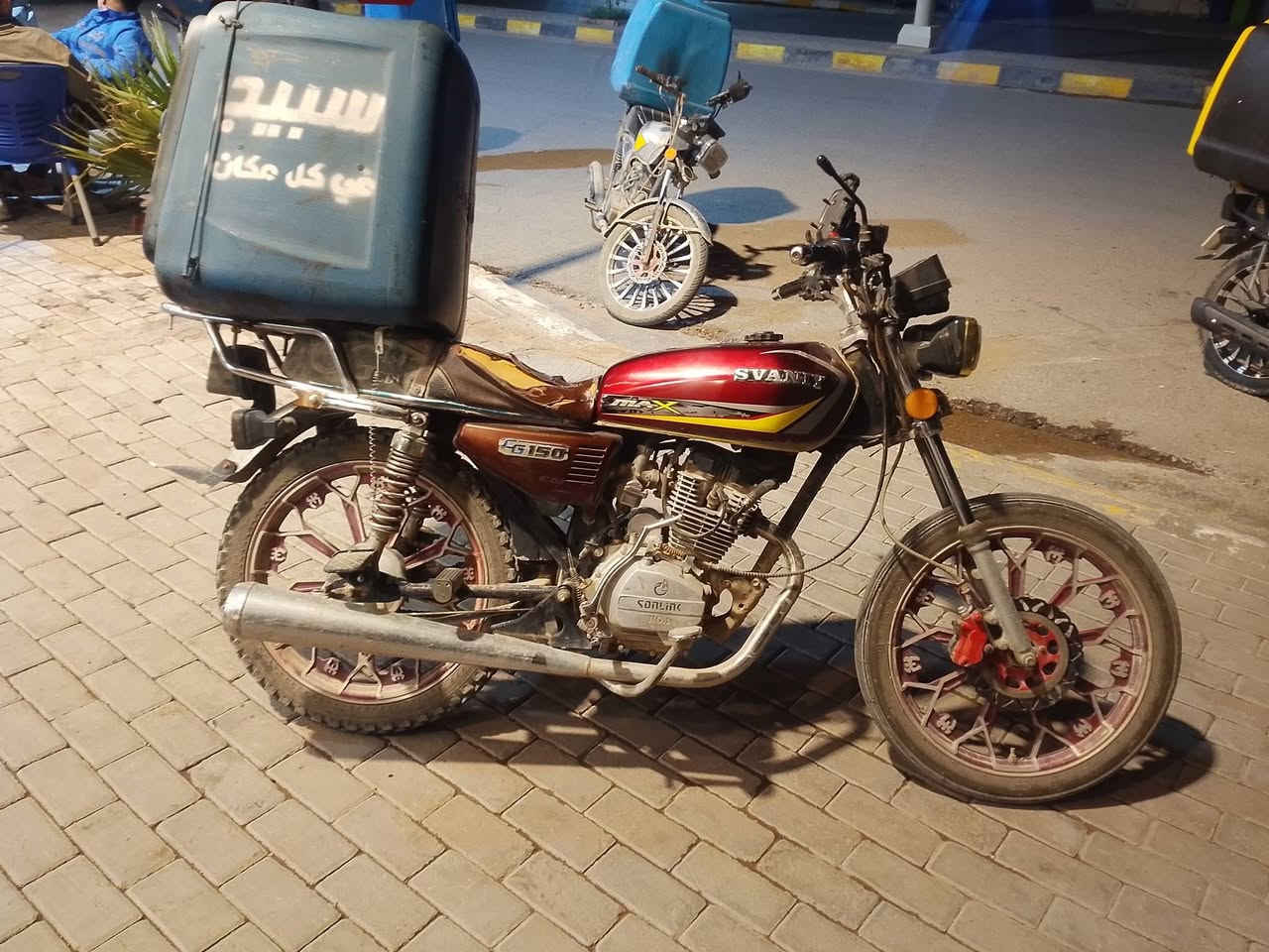 ايراني • مابيه شي • ٢٠٢٤