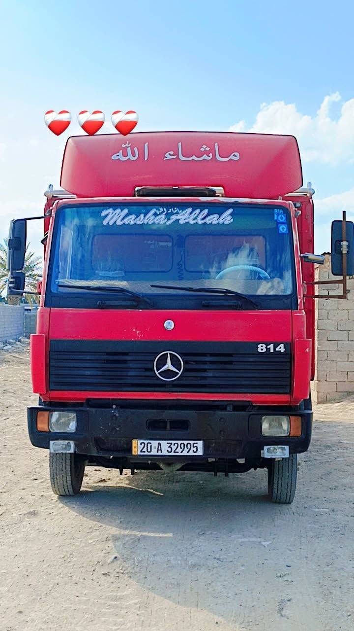 سلام عليكم شباب البه البيع مديل 94رقم دياله نكليزي سياره بلادية طويله سبعه وربع مكينه سته جديده
حداديه جديده سدر جديد كهربايات كله كامله دوشمه جديده كير اكسل مكفول تخم تاير سياره الره وجاهزه 
العنوان بغداد سياحي قرب محطت النتصار شراي يخابر ويدلل ***********
سلام عليكم شباب البه البيع مديل 94رقم دياله نكليزي سياره بلادية طويله سبعه وربع مكينه سته جديده
