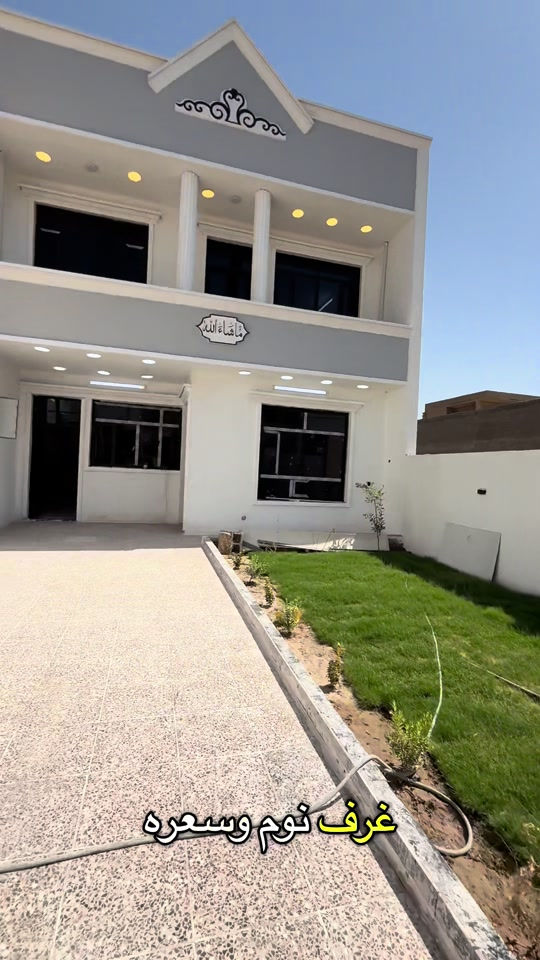 دار للبيع بسعر معقول في بغداد مساحه كبيره خمسه نوم كراج حديقه بيوت للبيع بسعر مناسب في بغداد مساحات جبيره منازل للبيع بسعر رخيص في بغداد مكاتب عقارات مكتب عقار مكتب بغداد العقاري حسام الجبوري العقاري سلام الجبوري العقاري ابو الفود العقاري عزام الجبوري العقاري محمد الخالدي العقاري ابو فود عقاري فود بيوت ابو فود#عقارات_بغداد #ايجاري_اونلاين #عقارات #عقارات_للبيع #اونلاين 

نص مكتوب في الصور:
- غرف نوم وسعره